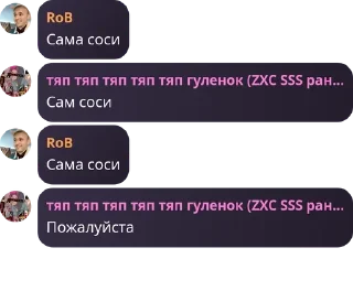 🧛 emoji Пидор чятик Telegram sticker 12 of 81