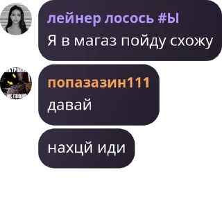 💊 emoji Пидор чятик Telegram sticker 1 of 81