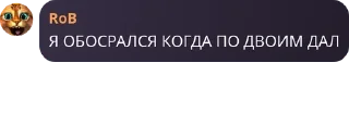 🛰️ emoji Пидор чятик Telegram sticker 19 of 81