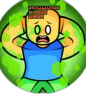 Sticker from Slap battles