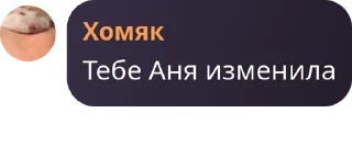 👨‍🏭 emoji Пидор чятик Telegram sticker 4 of 81