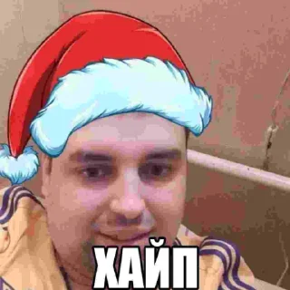 😎 emoji Еблан Telegram sticker 11 of 11