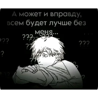 👍 emoji Еблан Telegram sticker 23 of 84
