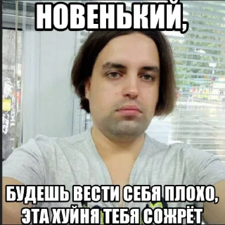 👹 emoji Еблан Telegram sticker 8 of 11
