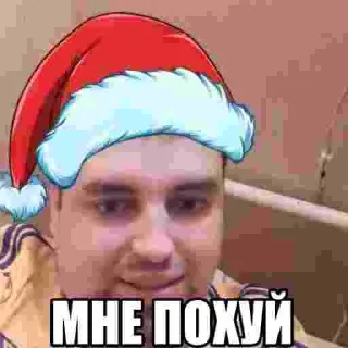 😐 emoji Еблан Telegram sticker 10 of 11