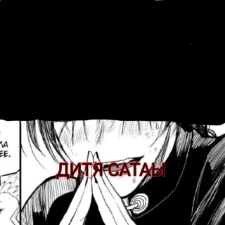 😎 emoji Дитя сатаны😱😱😱 Telegram sticker 8 of 12