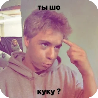 😟 emoji секта Telegram sticker 16 of 81