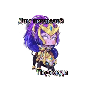 ☺️ emoji Mlbb Nix Kim Chibi Telegram sticker 23 of 38