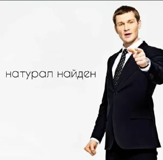 Sticker from Реальный Колян