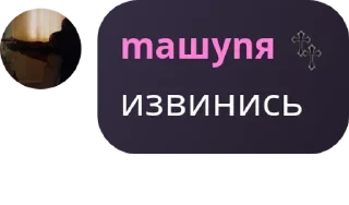 Sticker from ISLAND | Гостевая беседа pack by @QuotLyBot