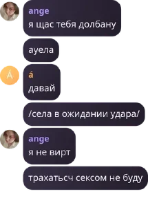 🚣‍♀️ emoji залупышкины Telegram sticker 14 of 47