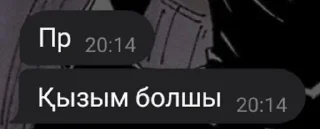 😜 emoji Аминка топ ➡️ @Ctikerubot Telegram sticker 22 of 40