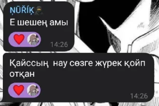 🙈 emoji Аминка топ ➡️ @Ctikerubot Telegram sticker 20 of 40