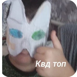 Sticker from Квд топ ➡️ @Ctikerubot