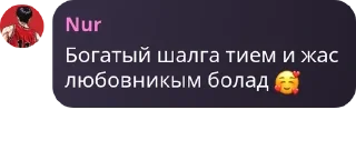 🥰 emoji Мамбичтар☝🏿😈 pack by @QuotLyBot Telegram sticker 19 of 79