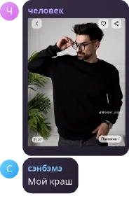 Sticker from Мамбичтар☝🏿😈 pack by @QuotLyBot