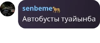 🍵 emoji Мамбичтар☝🏿😈 pack by @QuotLyBot Telegram sticker 21 of 79