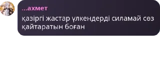 🦇 emoji Мамбичтар☝🏿😈 pack by @QuotLyBot Telegram sticker 17 of 79