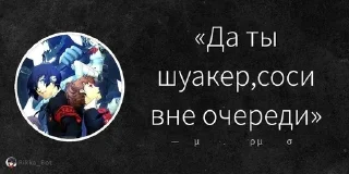 😈 emoji Цитаты фанатов свинсоны 3 Telegram sticker 5 of 46