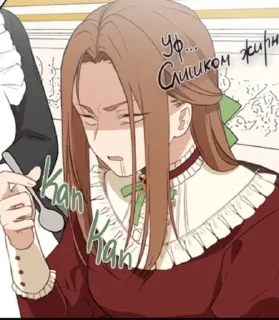 😰 emoji Берегись этой чертовки Telegram sticker 1 of 91