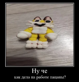 Sticker from Смешарики