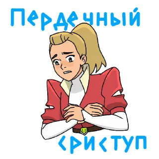 🥲 emoji Моё Telegram sticker 21 of 60