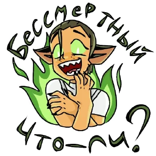 😃 emoji Моё Telegram sticker 9 of 60