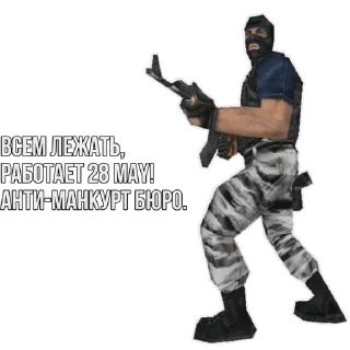 Sticker from 28 MAY