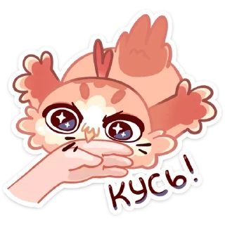 😼 emoji для любви Telegram sticker 9 of 120