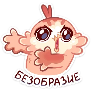 😠 emoji для любви Telegram sticker 15 of 120