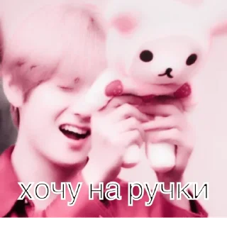 Sticker from @proveerrkkaa, спешл фор ю