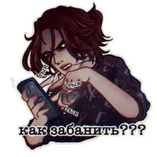 🙄 emoji Никельки Telegram sticker 8 of 17