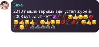 😈 emoji AzuMI pack by @QuotLyBot Telegram sticker 8 of 109