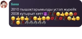 😈 emoji AzuMI pack by @QuotLyBot Telegram sticker 18 of 109