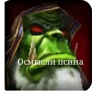 🖼 emoji в пезду ваш смысл от kentikgoden Telegram sticker 11 of 11