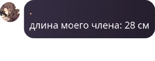 🛋️ emoji Мамбичтар☝🏿😈 pack by @QuotLyBot Telegram sticker 17 of 120