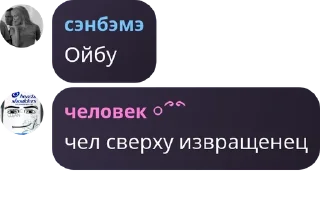 🌼 emoji Мамбичтар☝🏿😈 pack by @QuotLyBot Telegram sticker 14 of 120