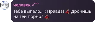 💃 emoji Мамбичтар☝🏿😈 pack by @QuotLyBot Telegram sticker 10 of 120