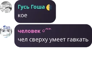 👩‍🦳 emoji Мамбичтар☝🏿😈 pack by @QuotLyBot Telegram sticker 19 of 120