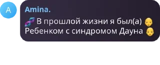 🧬 emoji Мамбичтар☝🏿😈 pack by @QuotLyBot Telegram sticker 13 of 120