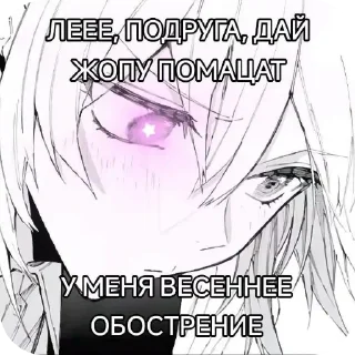 👍 emoji Скибиди Telegram sticker 6 of 75