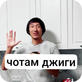 ✋ emoji буба Telegram sticker 21 of 39