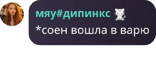 Sticker from пидорасы🖕🖕
