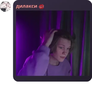 Sticker from пидорасы🖕🖕