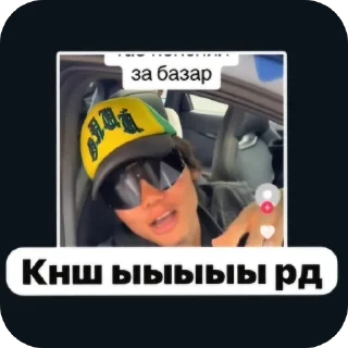 ⛑ emoji буба Telegram sticker 5 of 39