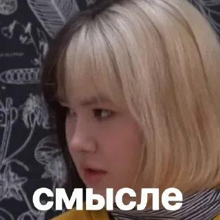🤔 emoji анастасИз Telegram sticker 12 of 86