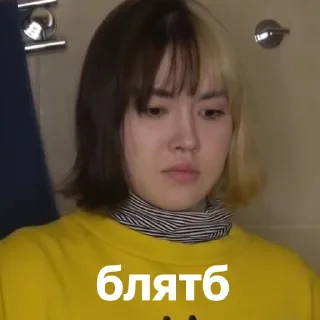 🙃 emoji анастасИз Telegram sticker 20 of 86
