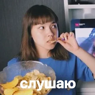 🤙 emoji анастасИз Telegram sticker 22 of 86