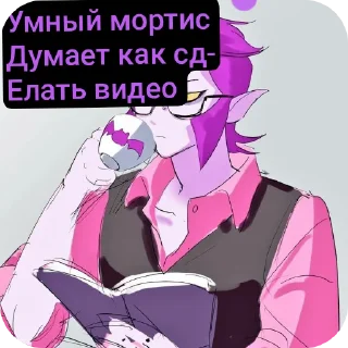 👄 emoji Наш флуд! Telegram sticker 17 of 20