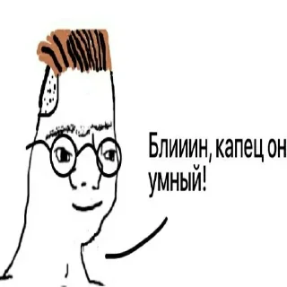🤓 emoji 👍 Telegram sticker 15 of 30